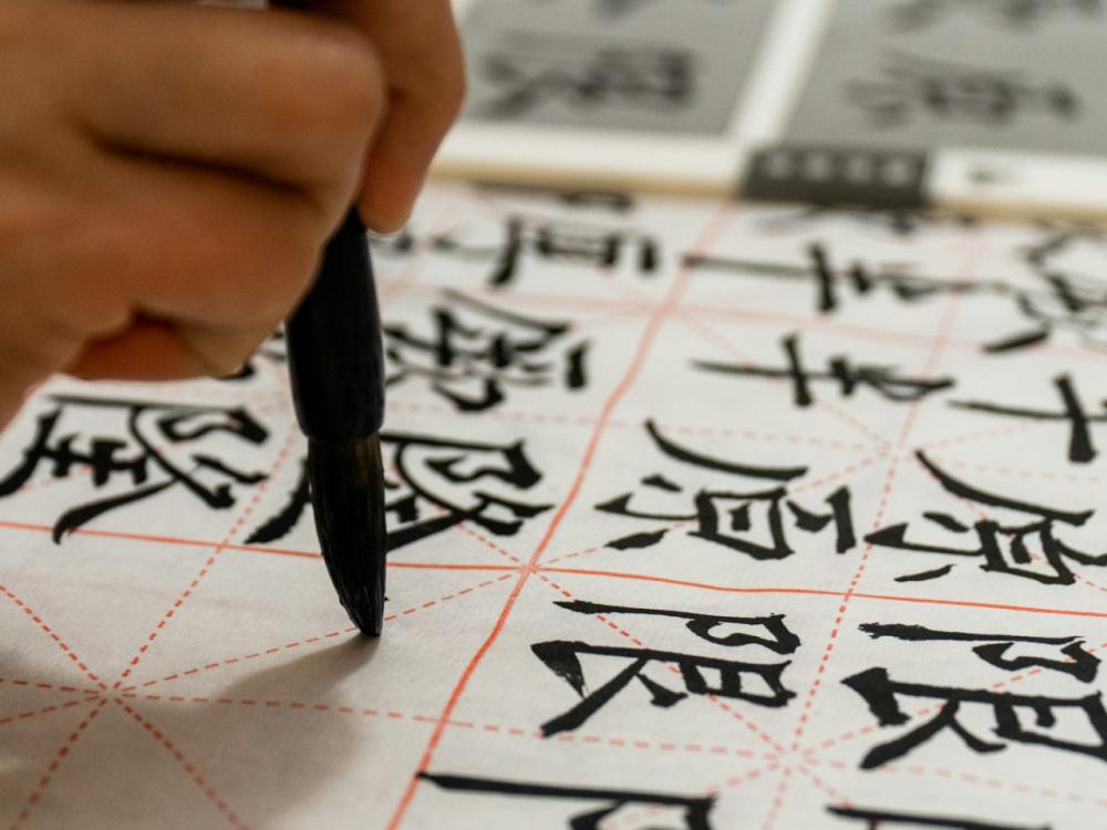 Initiation à la calligraphie